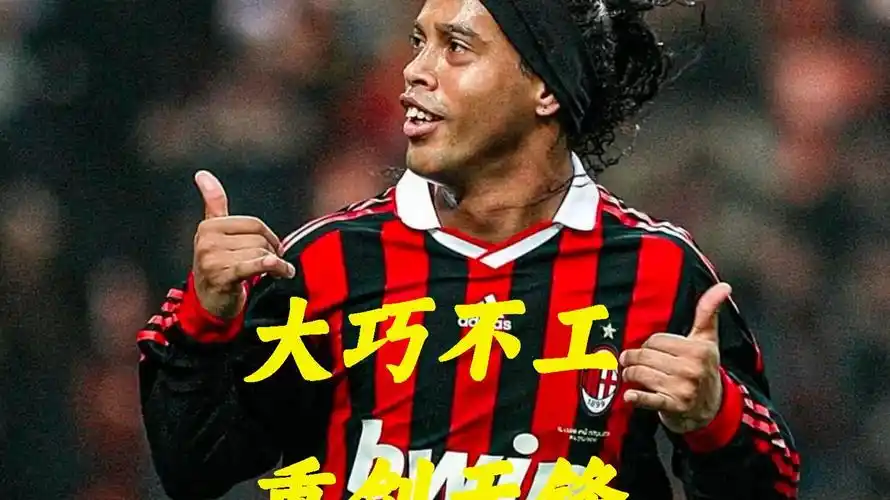 但他們的努